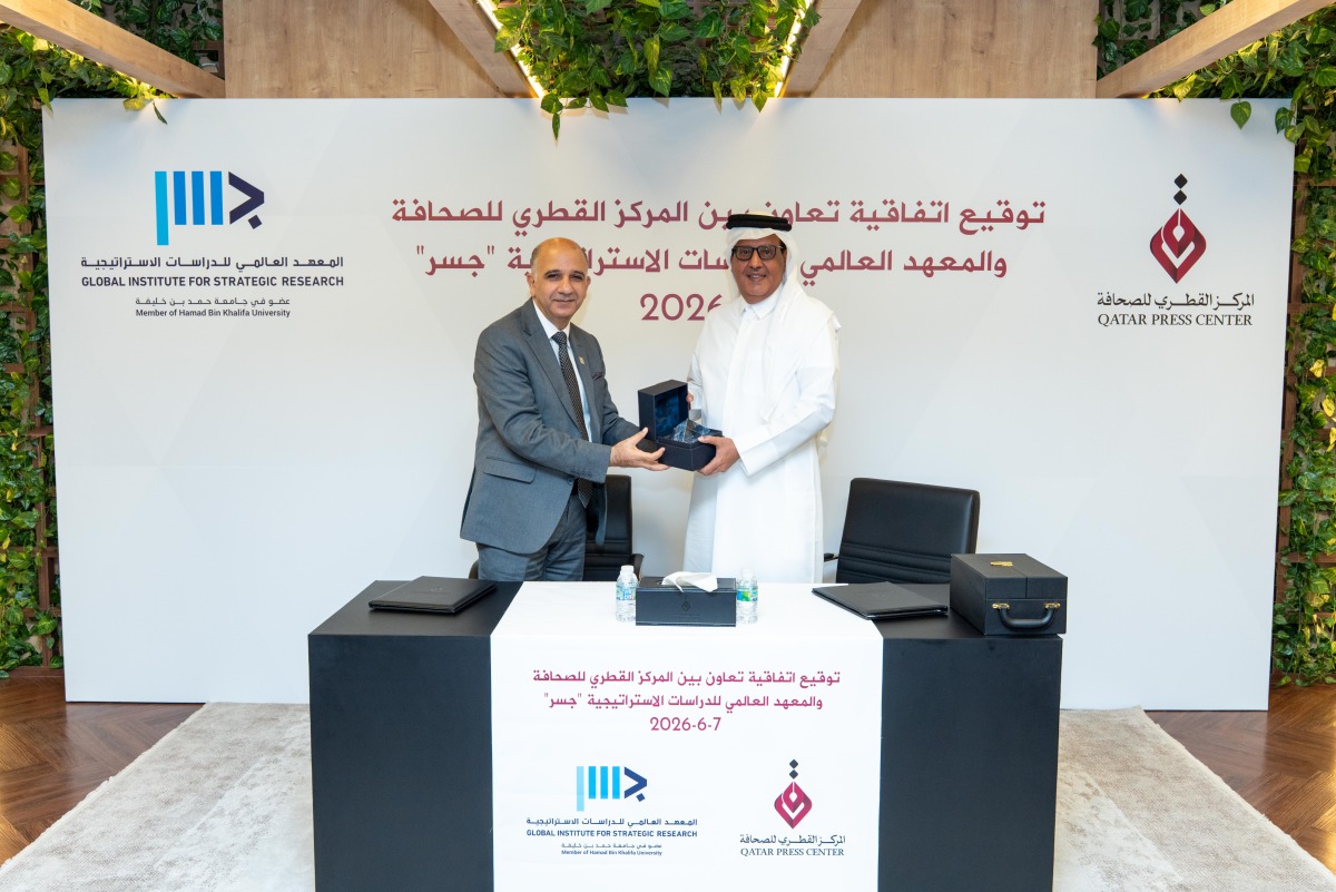 QPC Director General Sadiq Mohammed Al Amari and GISR Executive Director Dr. Mohammed Ali Al Shehhi during the signing ceremony.