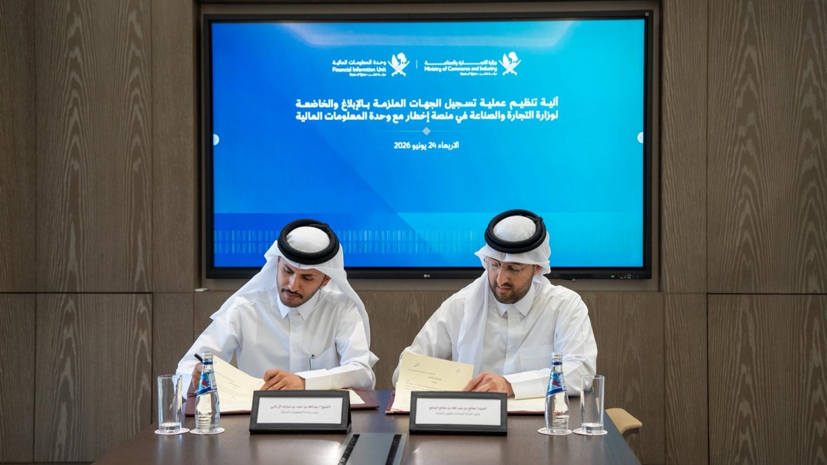 Assistant Undersecretary for Commerce Affairs at MoCI Saleh Abdullah Al Mana and Head of the Qatar Financial Information Unit Sheikh Abdullah bin Hamad bin Mubarak Al Thani during the signing.