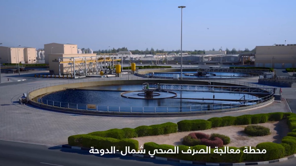 One of the wastewater treatment plants in the country