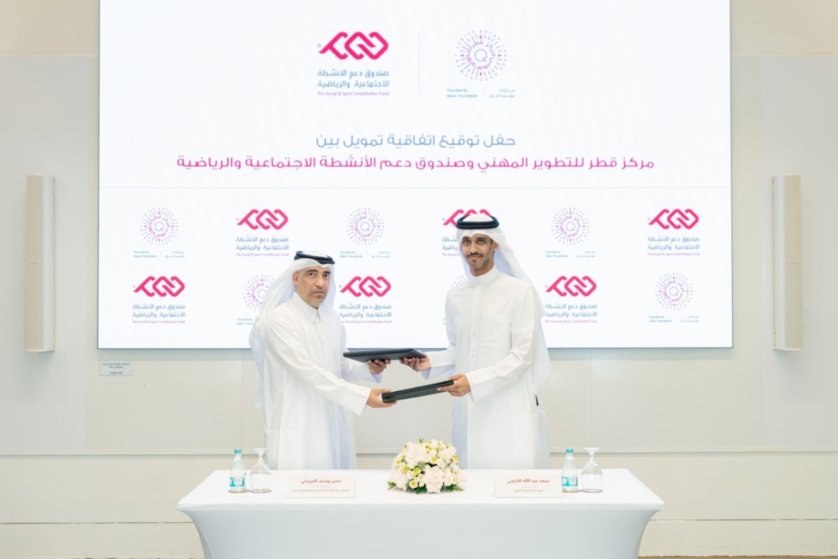 Executive Director of QCDC, Saad Abdulla Al-Kharji (right) and Director of Programmes at DAAM, Hassan Yousef Al Obaidly during the agreement signing ceremony.  