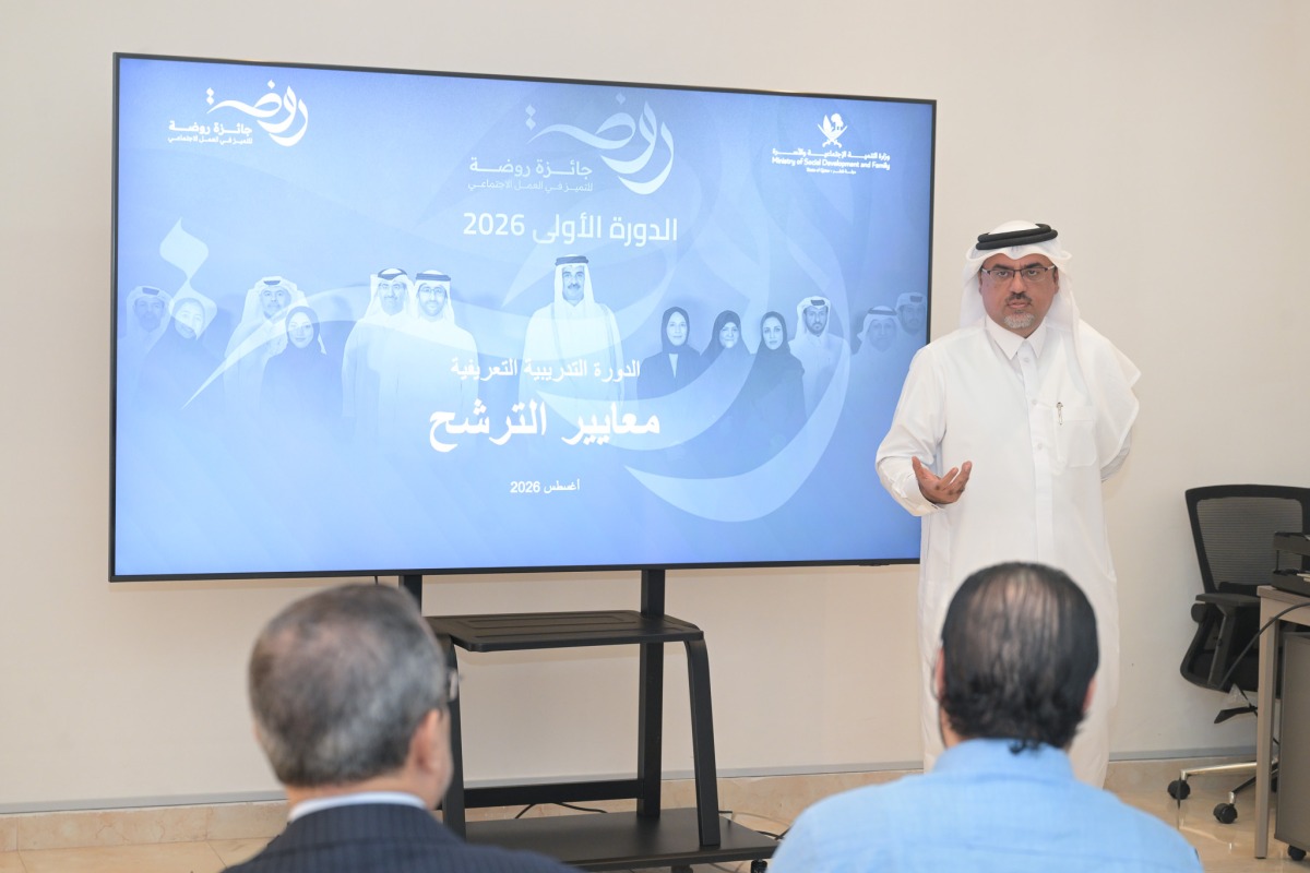 CEO of the Rawda Award for Excellence in Social Work Abdulaziz Ibrahim Al-Ishaq speaking at the event. 