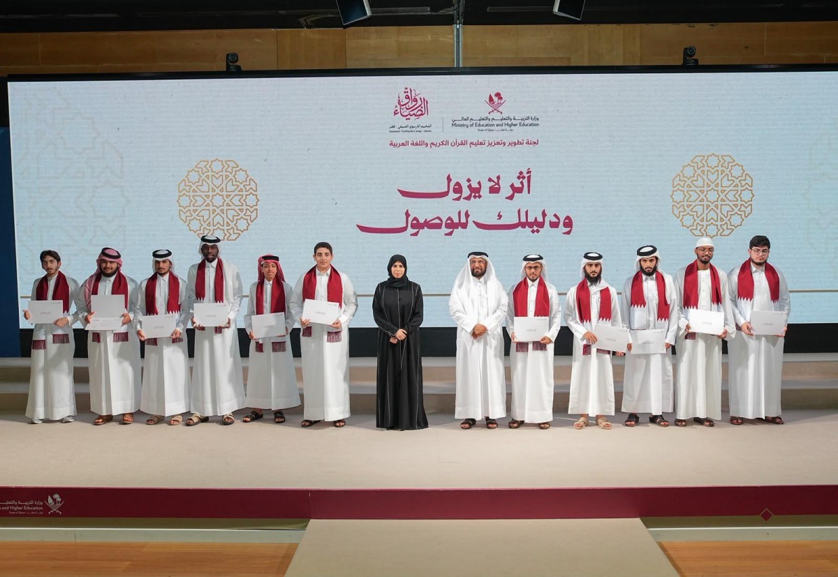 Minister of Education and Higher Education H E Lolwah bint Rashid bin Mohammed Al Khater with participants of the programme at the closing ceremony. 