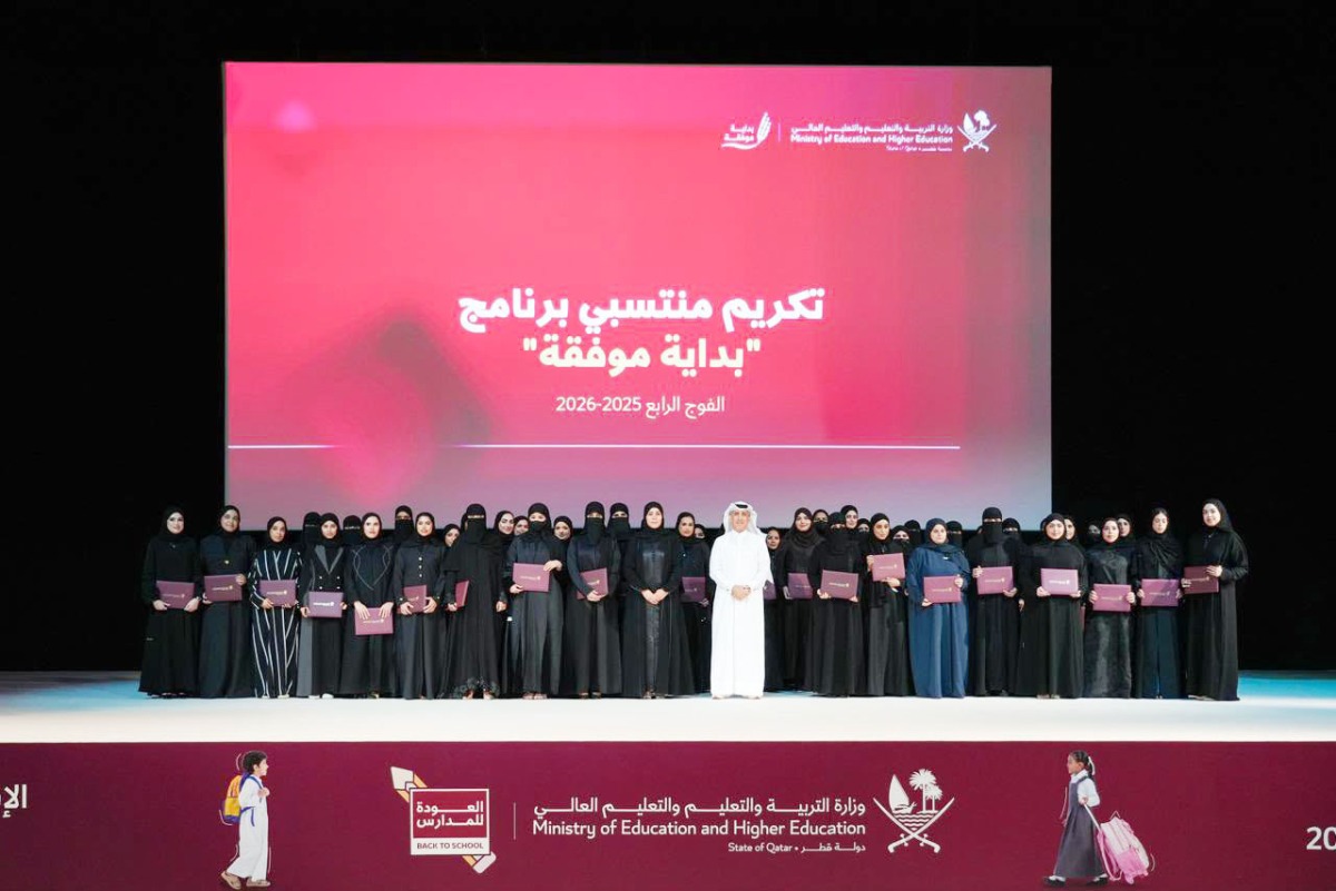 Undersecretary of the Ministry of Education and Higher Education Dr. Ibrahim bin Saleh Al-Nuaimi with other officials and participants of the programme during the honouring ceremony.