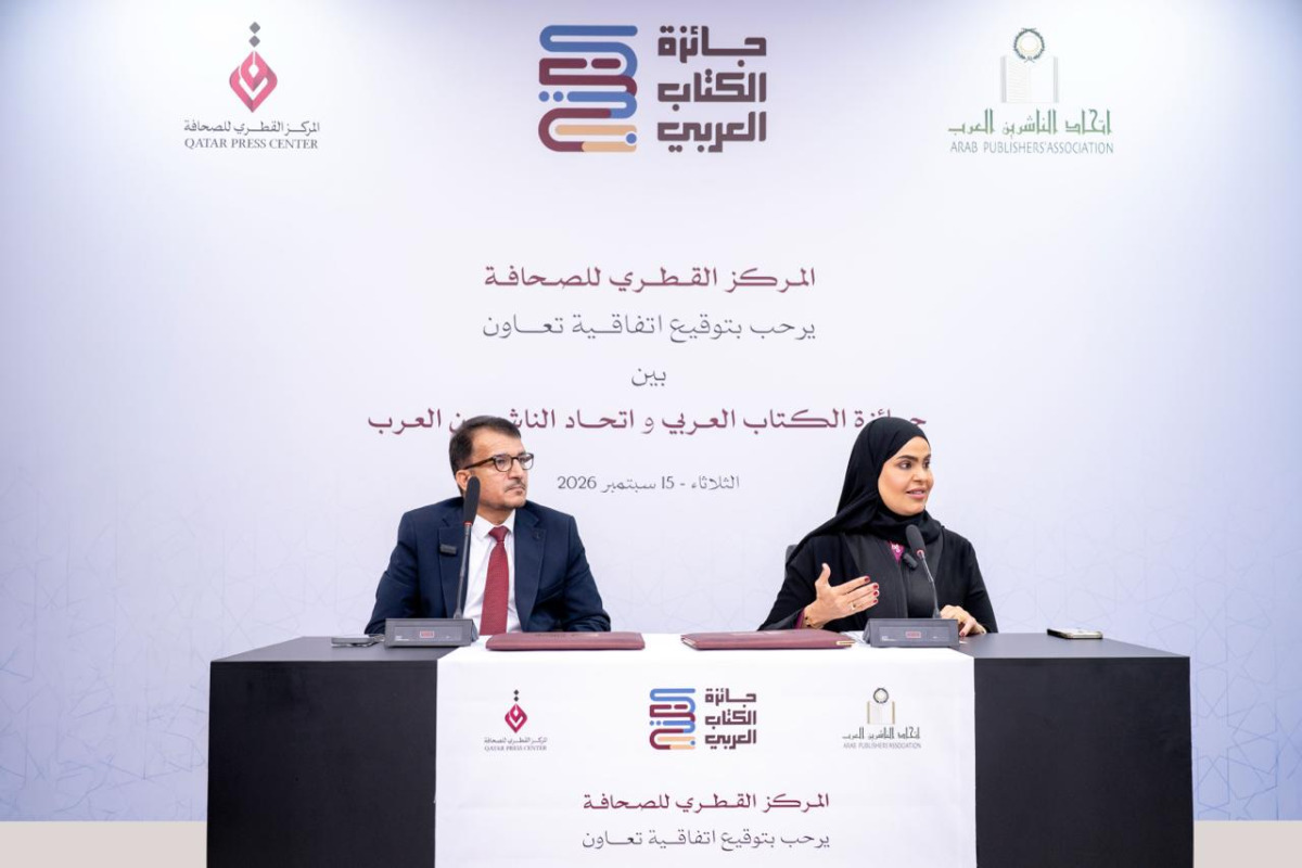 Executive Director of the Arab Book Award Dr. Naji Al-Sharif and Chair of the Arab Publishers Union's Arab Relations Committee Dr. Aisha Jassim Al-Kuwari during the signing of the agreement.