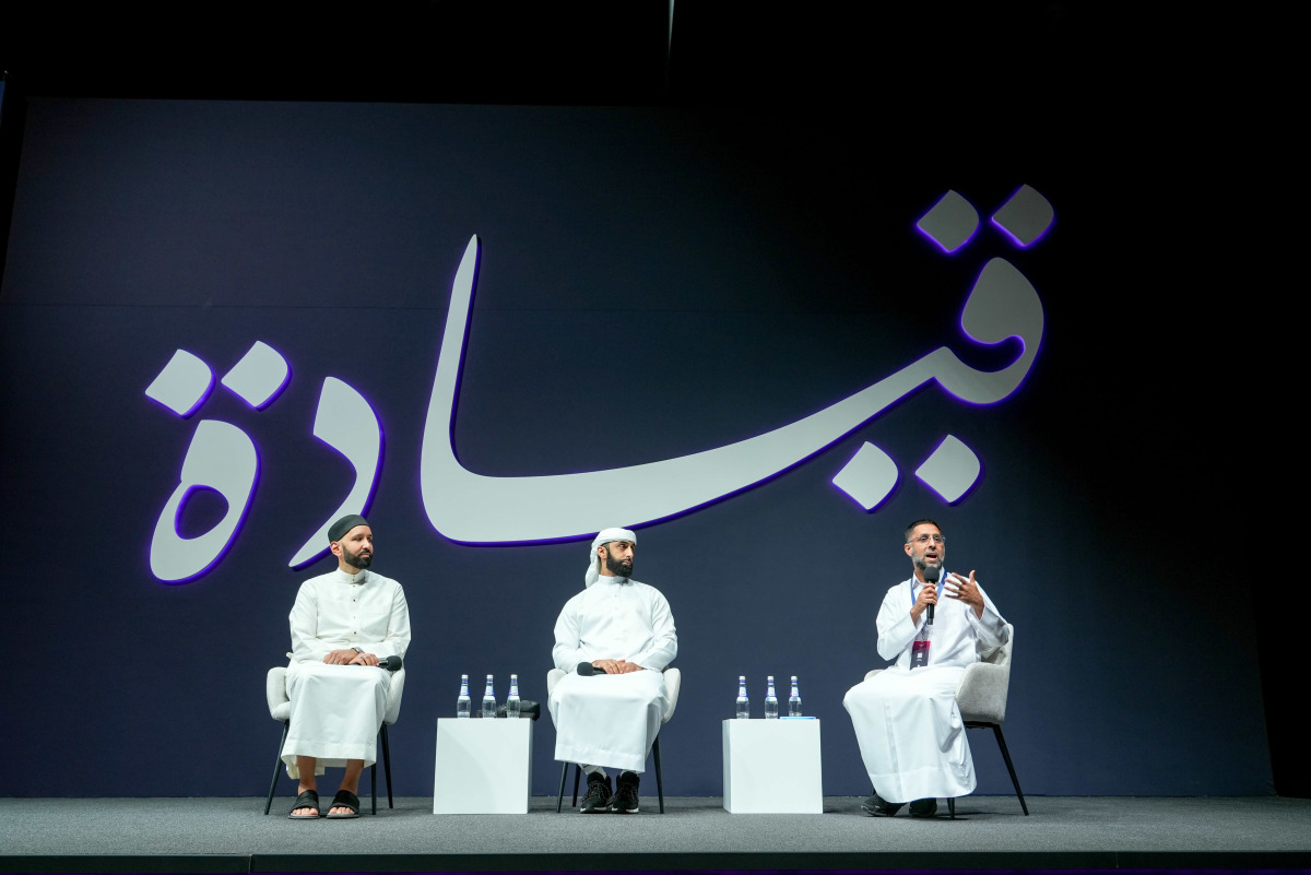 Experts at a discussion during the QIYADA conference.