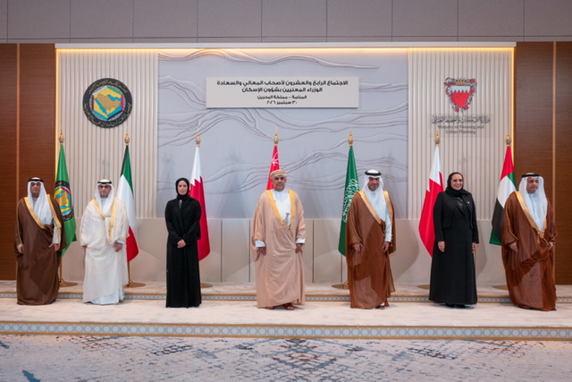 Minister of Social Development and Family H E Buthaina bint Ali Al Jabr Al Nuaimi and other Ministers from the GCC countries at the meeting in Bahrain yesterday.
