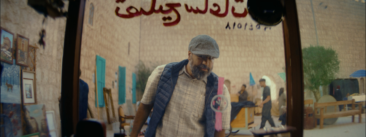 A still from Ghafleh 