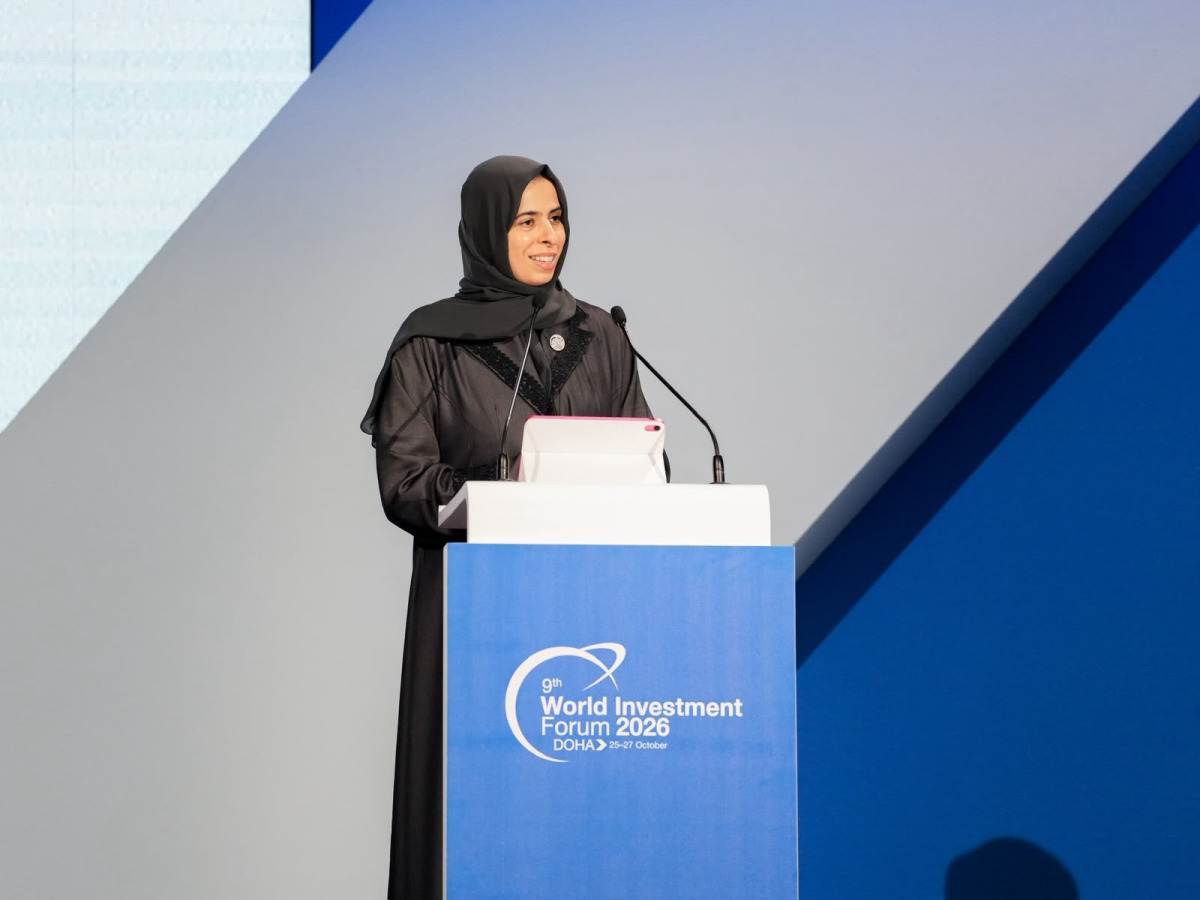 Minister of Education and Higher Education H E Lolwah bint Rashid Al Khater speaking at the World Investment Forum 2026.